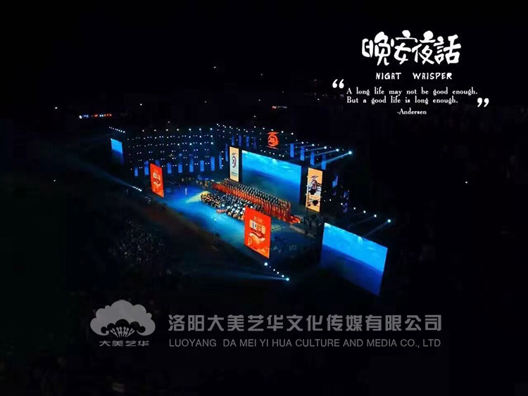 活動策劃驚艷全場，沒想到你是這樣的跨年晚會,活動策劃驚艷全場,活動策劃公司